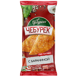 «ЧЕБУРЕЧЬЕ» чебурек с бараниной
